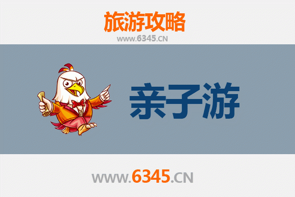 山南加查亲子游攻略：藏源寻秘与自然体验之旅