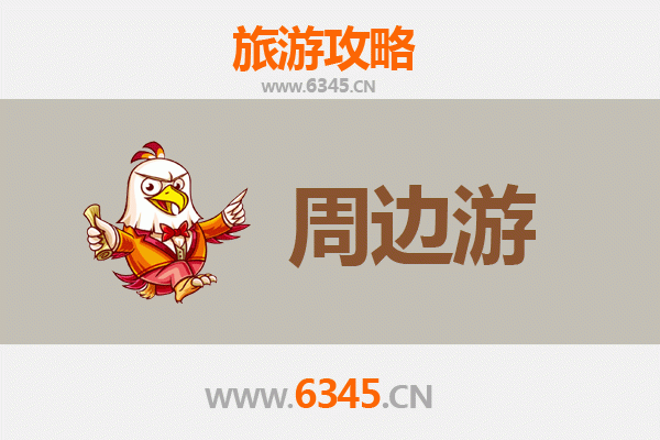 山南加查深度游攻略：探秘藏源秘境与人文瑰宝