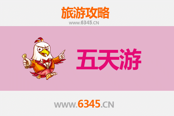 山南加查五天四夜深度游攻略：探秘藏源文化与自然奇观