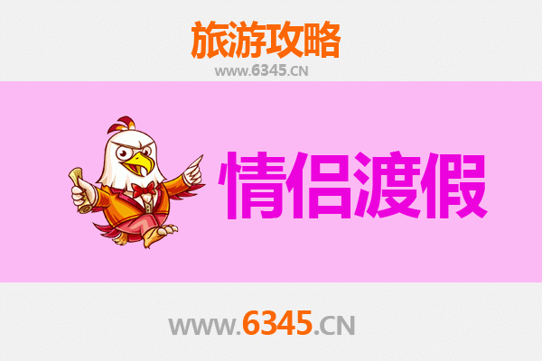 山南加查情侣浪漫之旅：藏地秘境与爱情时光
