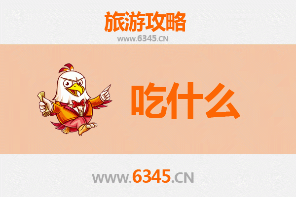 山南加查美食全攻略：舌尖上的藏地风情