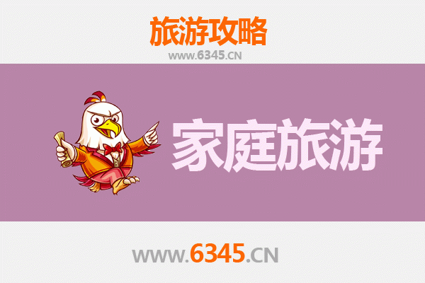山南加查家庭旅游全攻略：藏源文化探索与自然亲子之旅