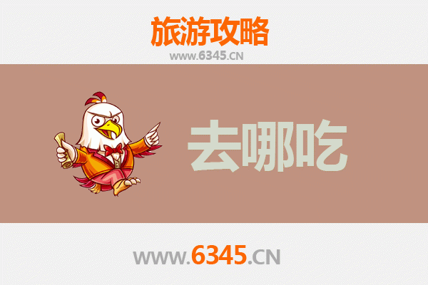 山南加查美食全攻略：寻味藏源秘境，品味特色藏餐
