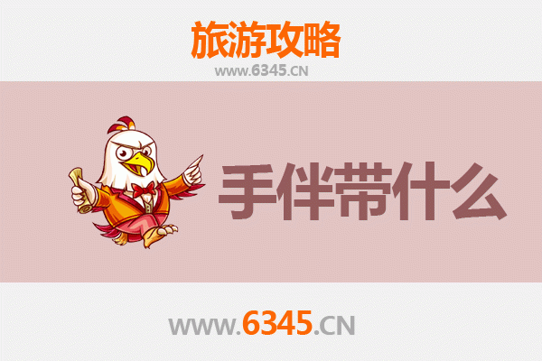 从山南加查到南澳岛：跨越山海的心灵之旅全攻略